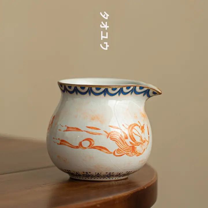 茶海 分茶器 中国茶道具 汝窯 磁器 飛天柄 家庭用