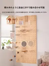 壁掛けタイプの猫用爬架【穴あけ不要・無垢材製・キャットハウス一体型】
