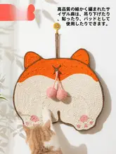 耐久性に優れた猫用爪とぎボード【壁貼り・ソファ保護マット】