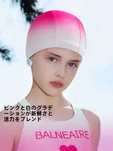 Balneaire 小さなハートデザインの子供用水泳キャップ【布製・締め付け感なし・ジュニア向け】