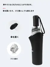 車内用 折りたたみ傘収納バケット【前後座席用・ゴミ袋付き・掛けられる便利な収納】