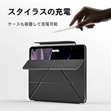 BALUEUS タブレットケース vivo iQOO Pad 対応 耐衝撃 マグネット式 着脱式 両面カバー