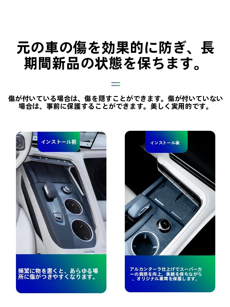車内用収納マット：極氪001専用エンボス加工モデルの実用性と性能解析