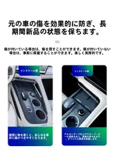 車内用収納マット【カップホルダー付き・極氪001専用・高品質】