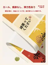 防水・防油・免洗 テーブルマット【熱断熱・デザイン布・お正月用】