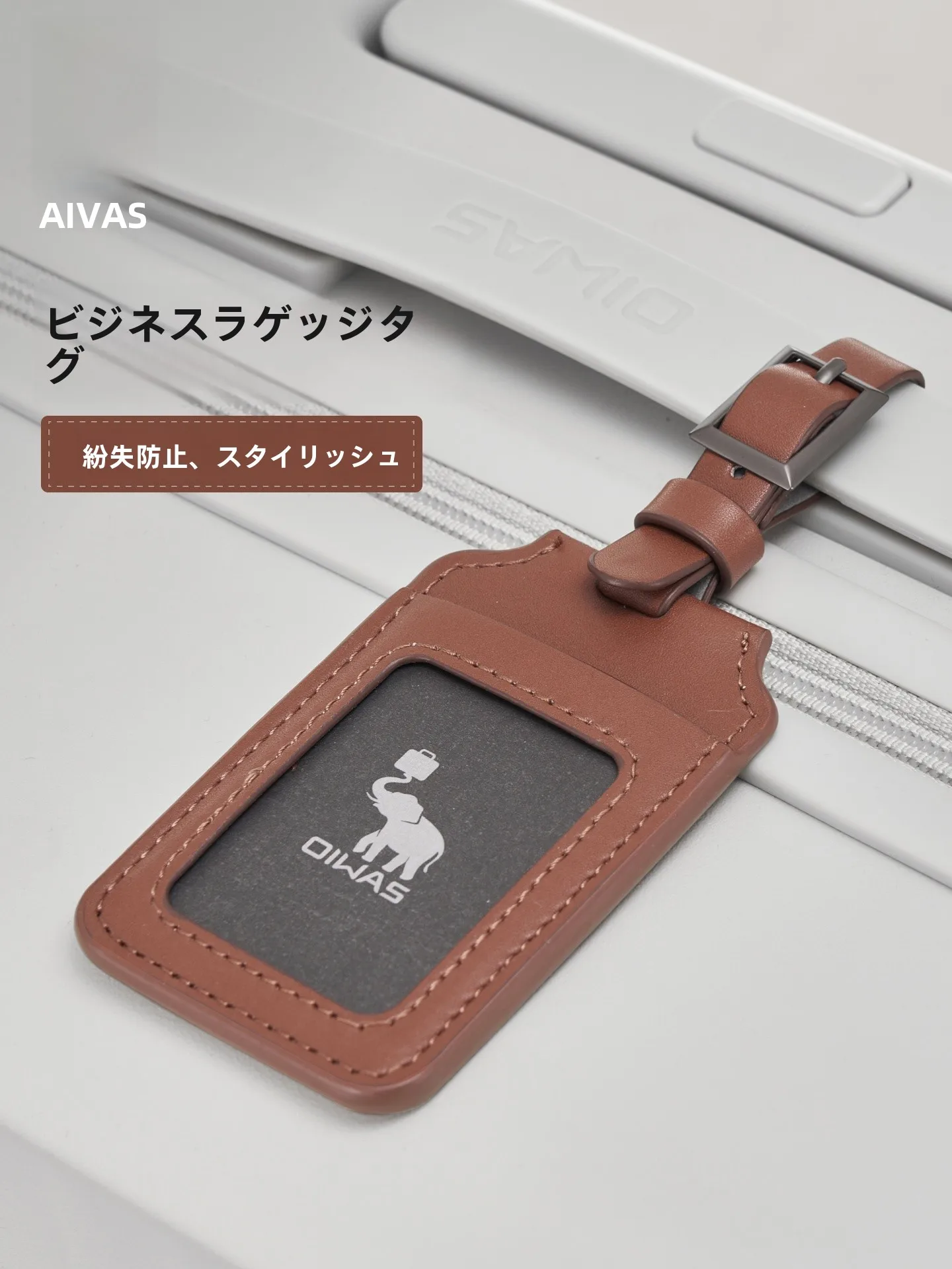 コンパクトお財布 ビジネス用レトロレザーラゲージタグの実用性と特性
