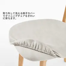 北欧デザイン 橡木無垢材ダイニングチェア【人気の背もたれ付き・家庭用・書斎にも最適】