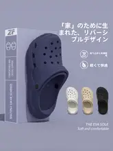 快適な履き心地のドングリシューズ【メンズ・通気性・EVA製・厚底・スリップ防止・サンダル】
