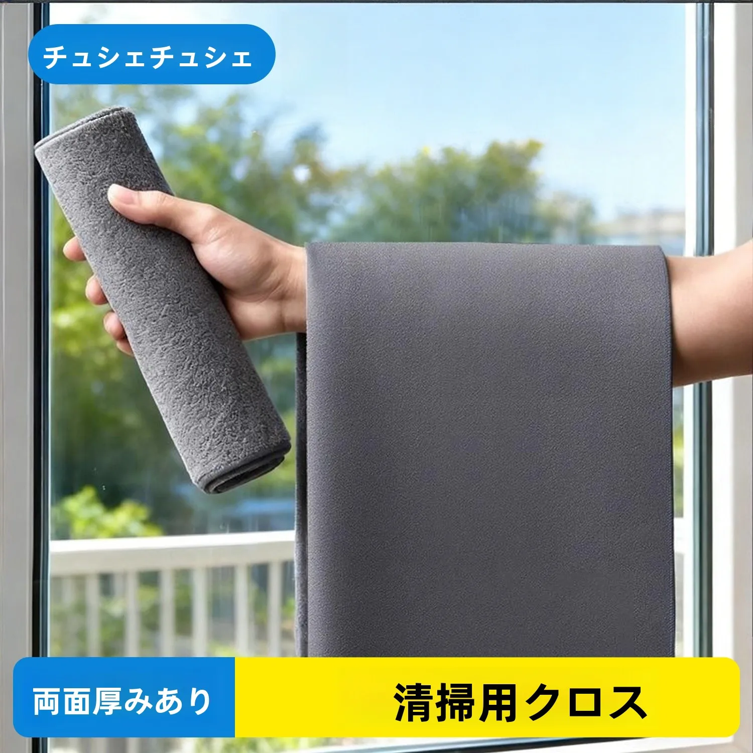 お掃除セットの選び方ってどうすればいいの？厳選4選で家庭の汚れを徹底的に解決