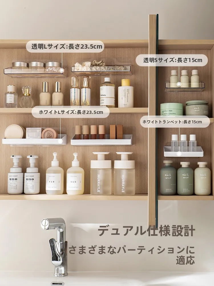 壁に貼る鏡としての収納ボックス：懒角落70865の実用性と設置ガイド