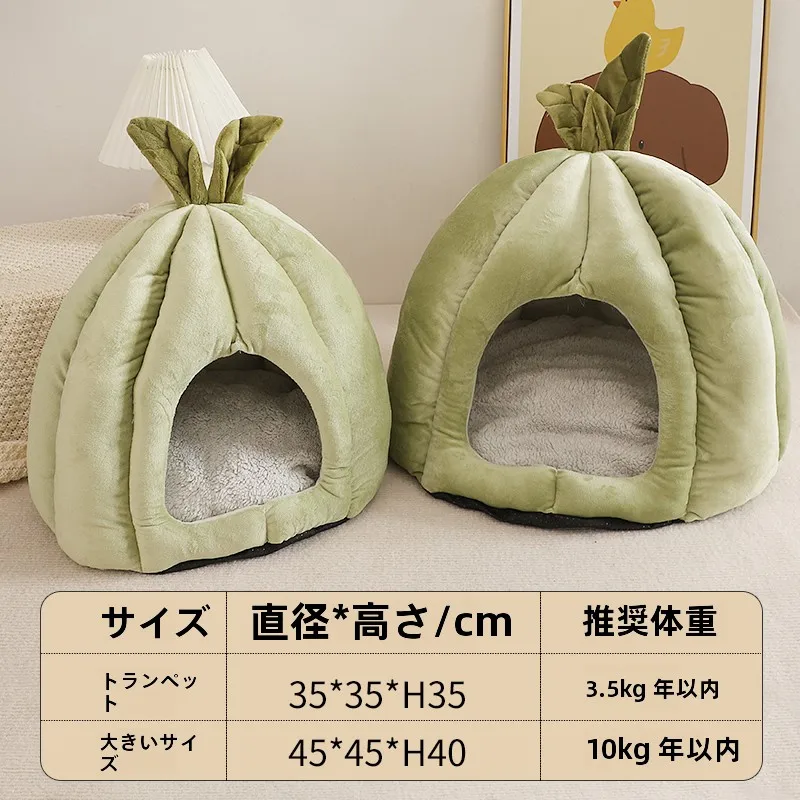 カートゥーンリーフデザインのペット用冬用ベッド：屋根付きドーム型で快適な寝床を実現