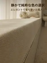 日本風 コットンリネン調 飾り窓用マット【四季対応・小型住宅用・クッション】