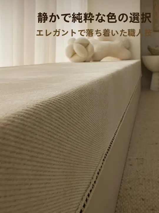 日本風 コットンリネン調 飾り窓用マット【四季対応・小型住宅用・クッション】