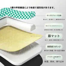 hipidog ペットベッド 猫用 犬用 ラタン 編み込み ひんやり クールマット 夏用 オールシーズン