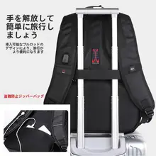スタイリッシュな防盗バックパック【男女兼用・大学生向け・旅行用】