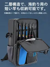 多機能大容量フィッシングバッグ【二層・軽量・背負えるデザイン】