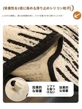 リビング用 ソファマット【防滑・高級感・一枚タイプ】