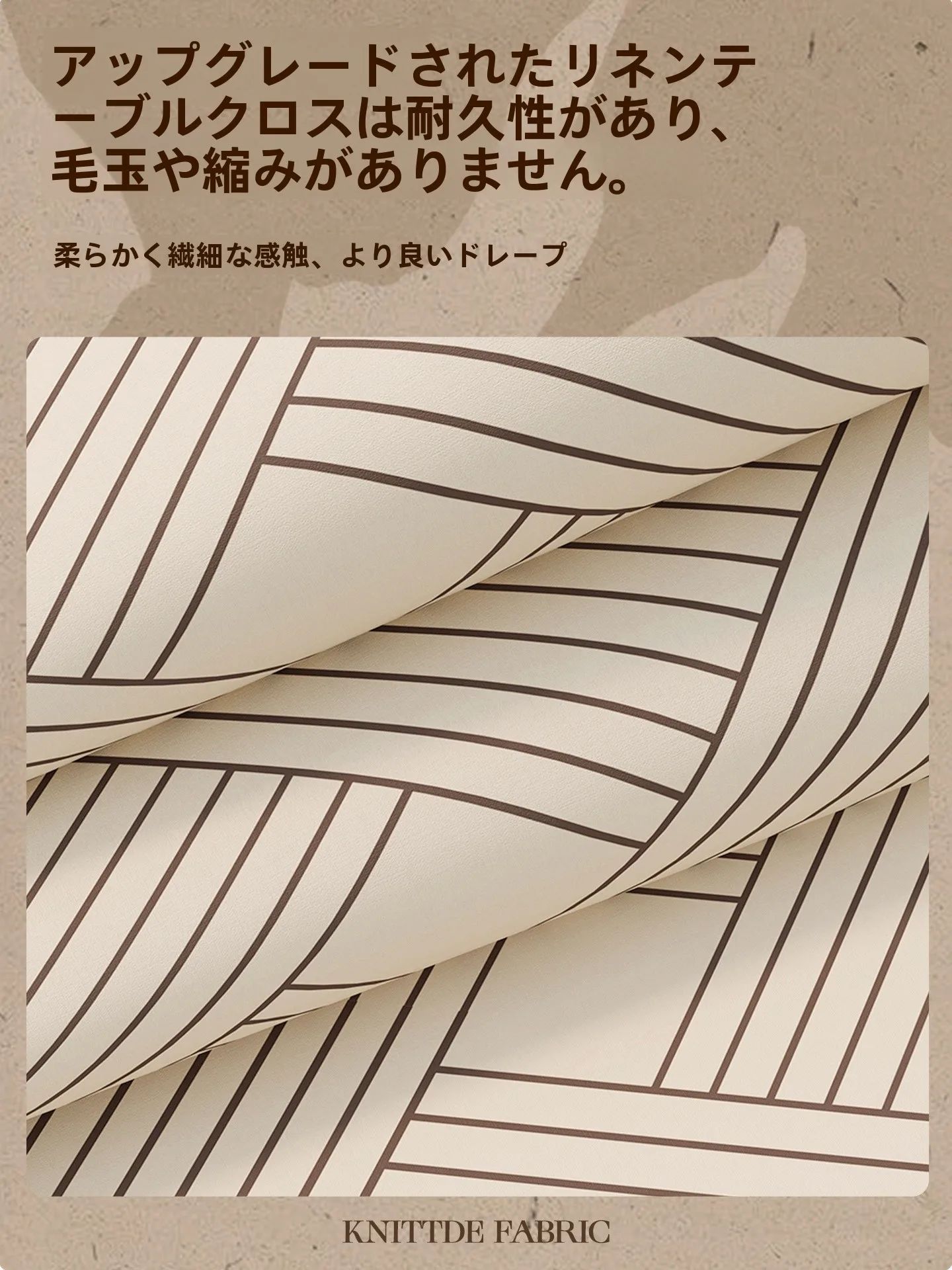 防水・防油の円形テーブルクロス【軽やかな高級感・和風デザイン】：おしゃれなダイニングテーブル下マット選びの実証データ