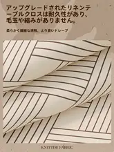防水・防油の円形テーブルクロス【軽やかな高級感・和風デザイン】