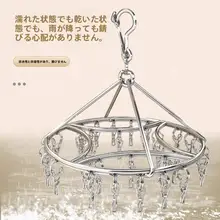 不織布製 洗濯物干しハンガー【多機能・靴下収納・クランプ付き】