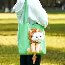 ペット用ショルダーバッグ【カートゥーンライオン・犬猫対応・お出かけ用】