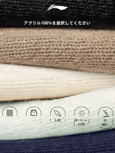 李宁 メンズ 冬用 ニット帽【スポーツ用・厚手・防風・保温・ランニング・登山対応】