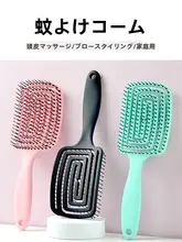 ボリュームアップ用ヘアブラシ【高頭皮マッサージ・ドライヤー用・スタイリング】