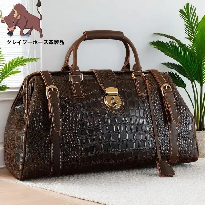 レザー旅行鞄【クロコダイル柄・手提げ・ショルダーバッグ・ビンテージスタイル】