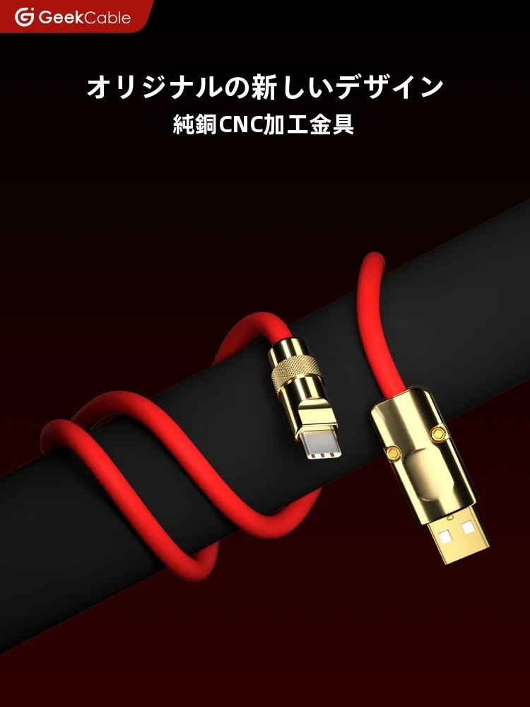 iPhone用USB Type-C充電データケーブル：シリコン製の柔らかさと安定したデータ転送を実現