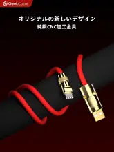 iPhone用USB Type-C充電データケーブル【シリコン・金属製・極上の柔らかさ】