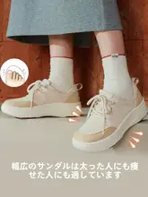 春夏用 軽量厚底スポーツシューズ【通気性・アクティブスタイル・女性用】