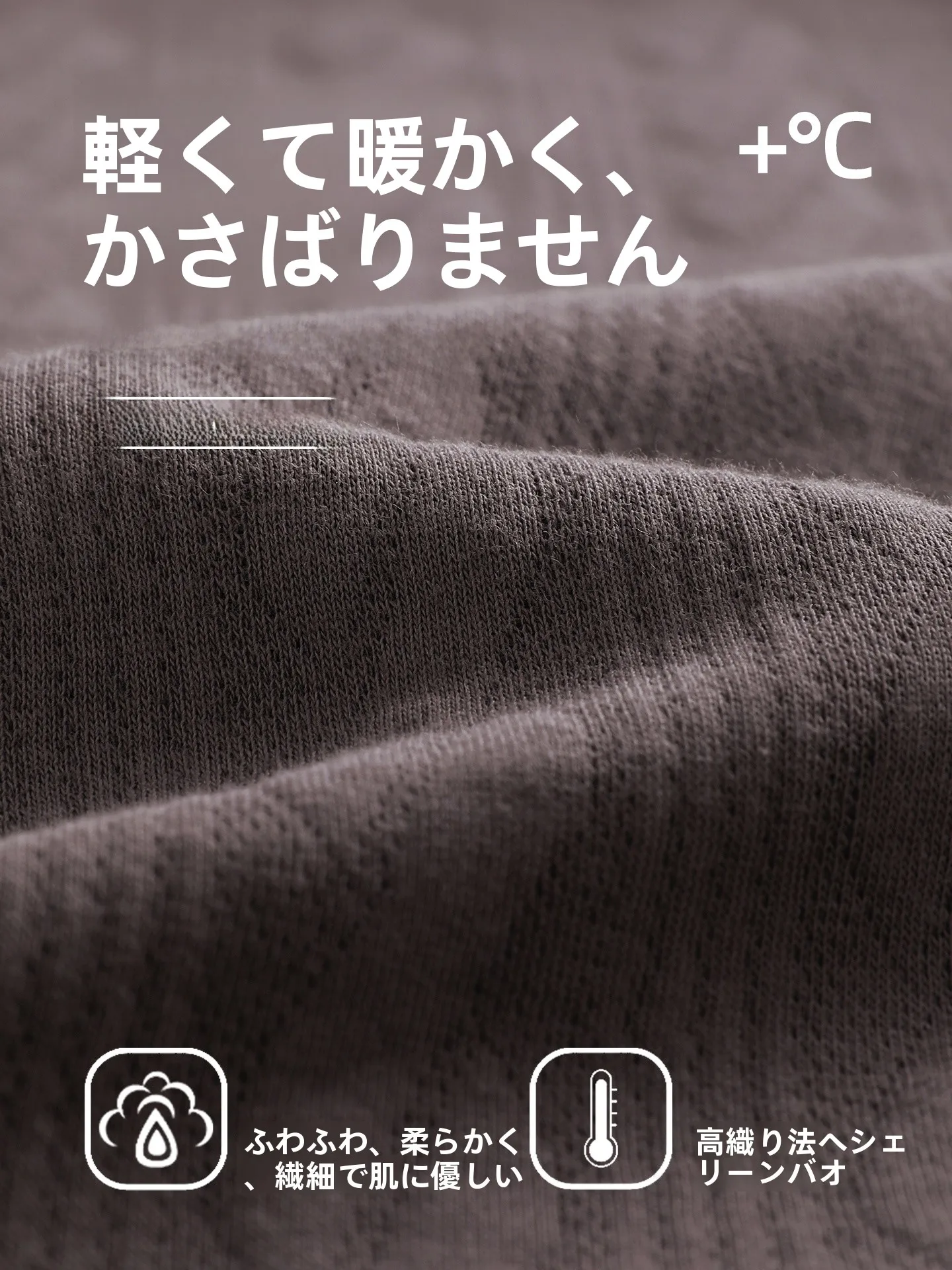 パジャマスーツ メンズ どうやって選べるの？「柔らかさ」と「機能性」のバランスを取る3つのポイント