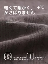 長袖 コットンパジャマ メンズ【春秋用・極上の柔らかさ・ホームウェア】
