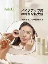 折りたたみ式デスクトップ化粧鏡【多機能・女性用・家庭や学生寮に最適】
