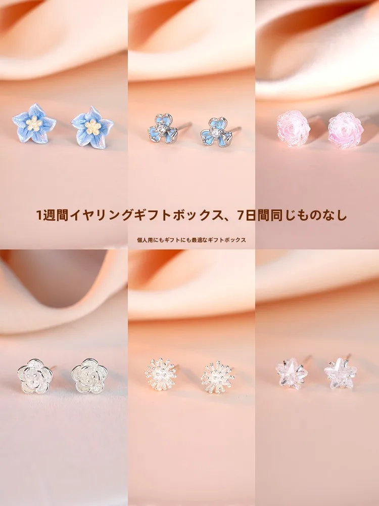 個性的耳飾で贈る贈り物：日韓風植物花卉デザインの925銀耳钉セット
