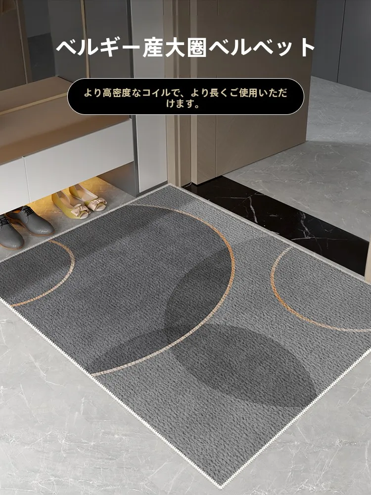 玄関用マット 室内吸水滑り止め ラグジュアリー感を実現