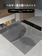 マット 玄関用 室内用 吸水 滑り止め ラグジュアリー感