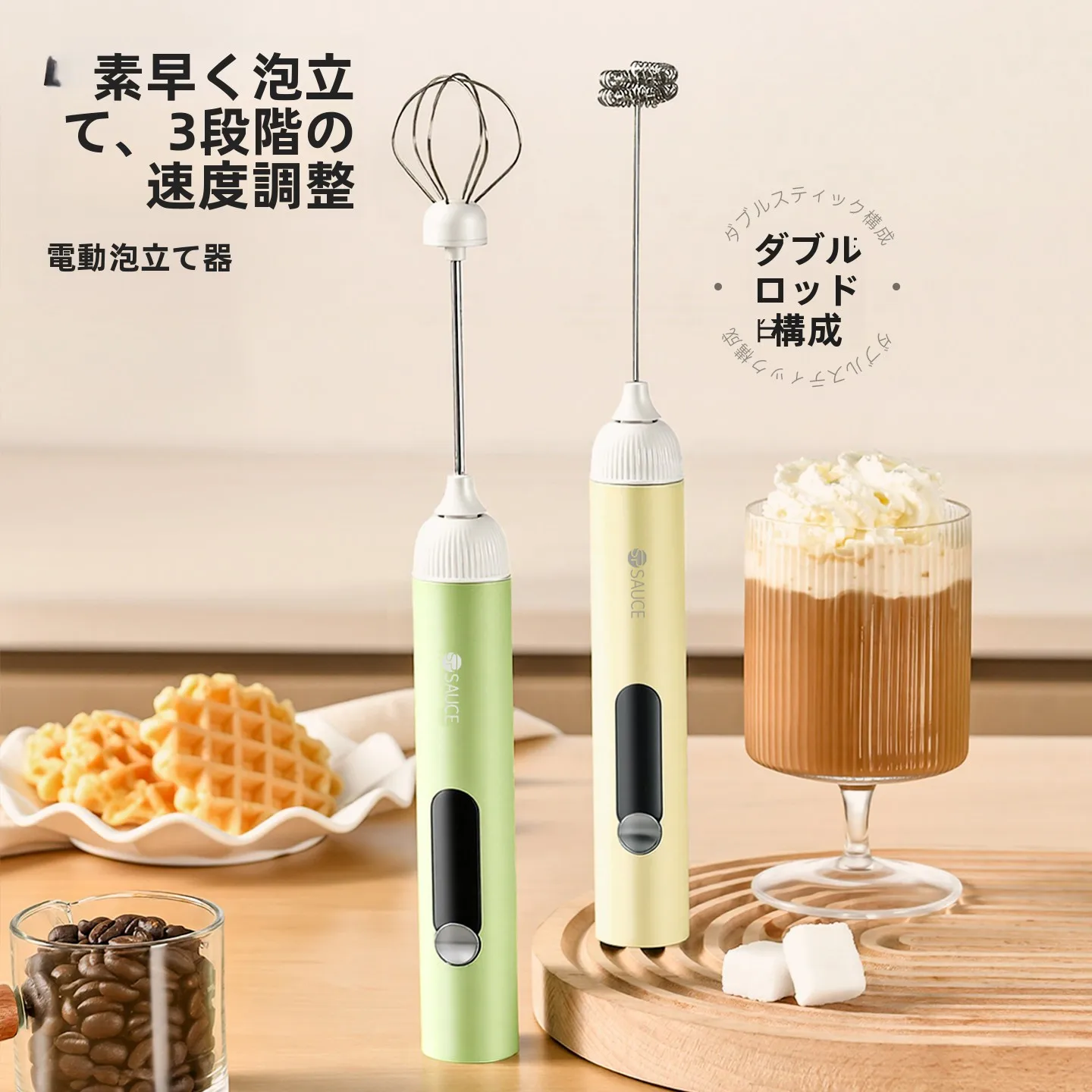 ポタージュブレンダーおすすめ5選：なぜ必要なのか？使い方とコスパ最強の選び方