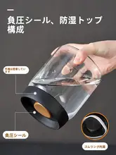 ガラス製真空密封コーヒー豆保存容器【食品グレード・家庭用・茶葉やコーヒー粉の収納に適する】