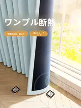 完全遮光カーテン【厚手・UVカット・防熱・防晒・寝室用】