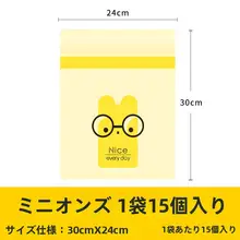 車用ごみ袋 自立式 ゴミ箱【粘着タイプ・使い捨て】