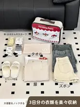 大容量の可愛いトラベルバッグ【学生用・手提げ・出張・機内持ち込み・マザーズバッグ対応】