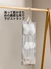 ランドリーネット 大きめ ブラジャー 防変形 折りたたみ 目の細かい