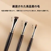 メイクブラシ リップブラシ アイライナーブラシ アイブロウブラシ 黒檀 天然毛 ウェーゼルヘア アナグマ毛 馬毛 シルバー箔