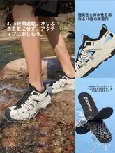通気性抜群のアウトドアサンダル【男女兼用・防滑・速乾・川遊び用】