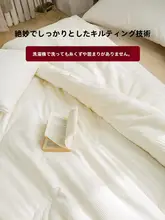 全棉大豆繊維の冬用毛布【極上の柔らかさ・保温性・春秋対応】