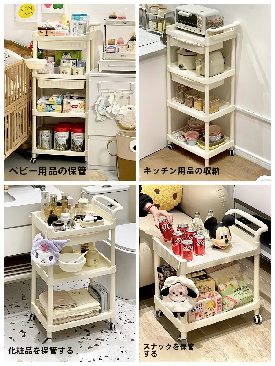 移動式ベビー用品収納ラック：多層設計で床頭収納を最適化