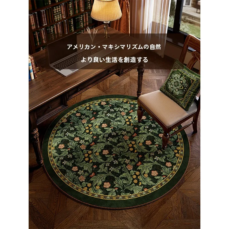 円形ラグ 250cm：高級防水タイプの美式復古風デザインと実用性を徹底解説