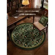高級円形ラグ【防水・汚れに強い・ウォッシャブル対応】