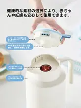 CAROTE 耐熱ガラス製保温ポット【家庭用・大容量・オフィス・学生寮向け】